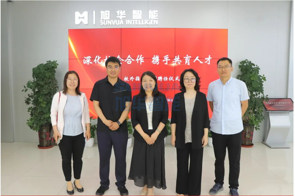 深化校企合作，携手共育人才——upay钱包官网智能总经理赵晨光受聘为唐山学院外聘教师