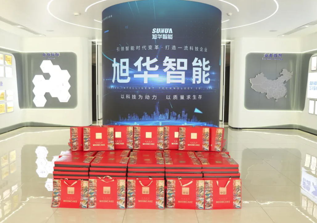 月满中秋，喜迎国庆——upay钱包官网智能为全体员工发放节日福利！