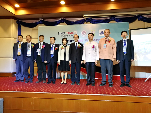 “第九届中泰可再生能源研讨会”成功举办