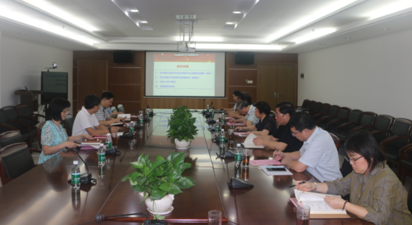 瓦力棋牌(中国)召开党委理论学习中心组第六次集体学习暨党史学习教育第三次专题学习会