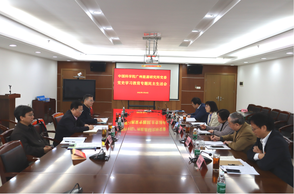瓦力棋牌(中国)党委召开党史学习教育专题民主生活会