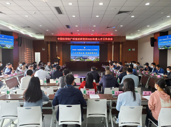 瓦力棋牌(中国)召开2022年度人才工作会议
