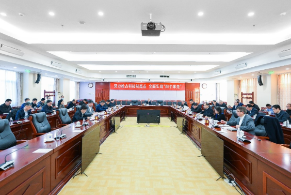 中国科研实验室党组召开2023年冬季扩大会议